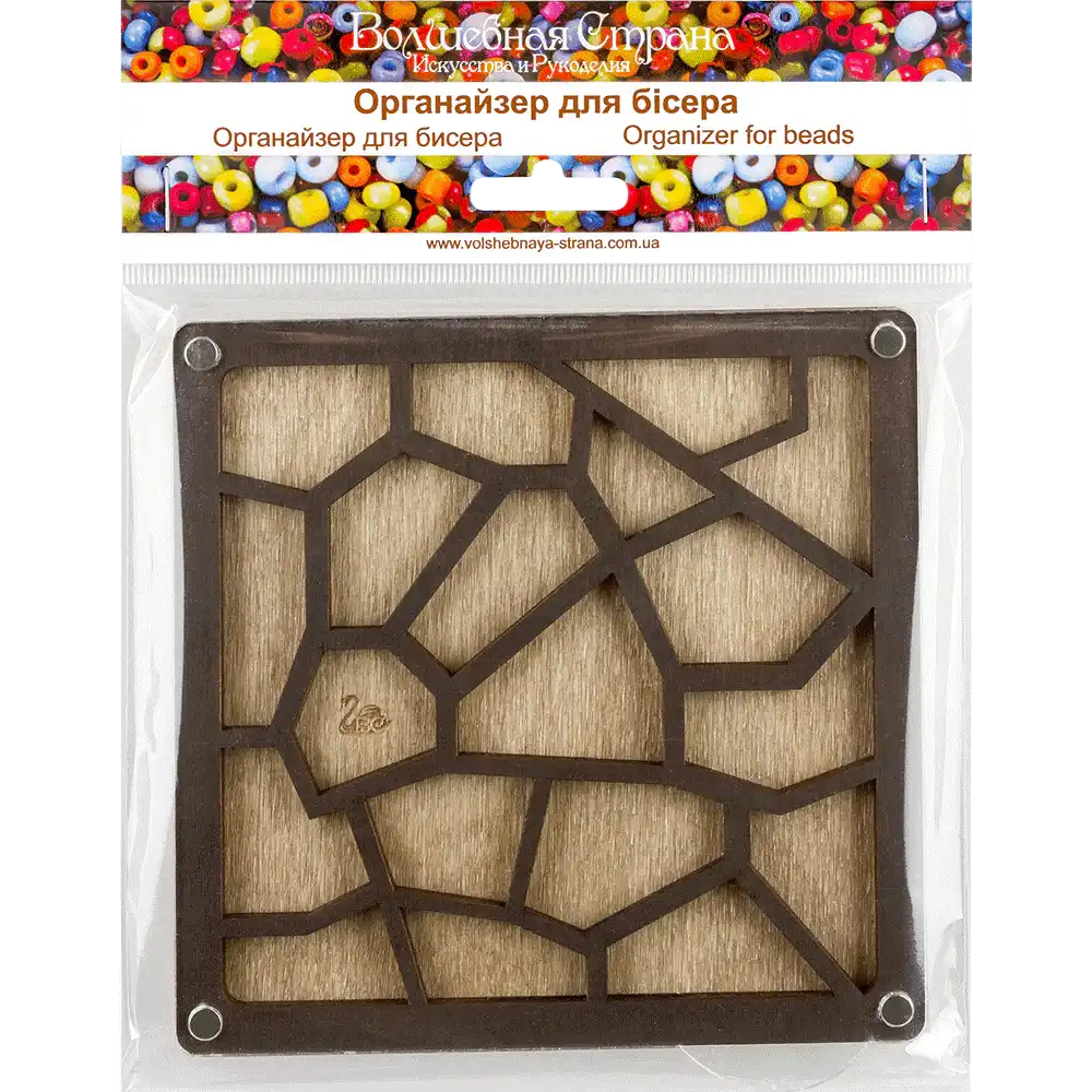 Bead Organizer - Bead Storage Box with Transparent Cover Wonderland Crafts Bead Organizers - HobbyJobby