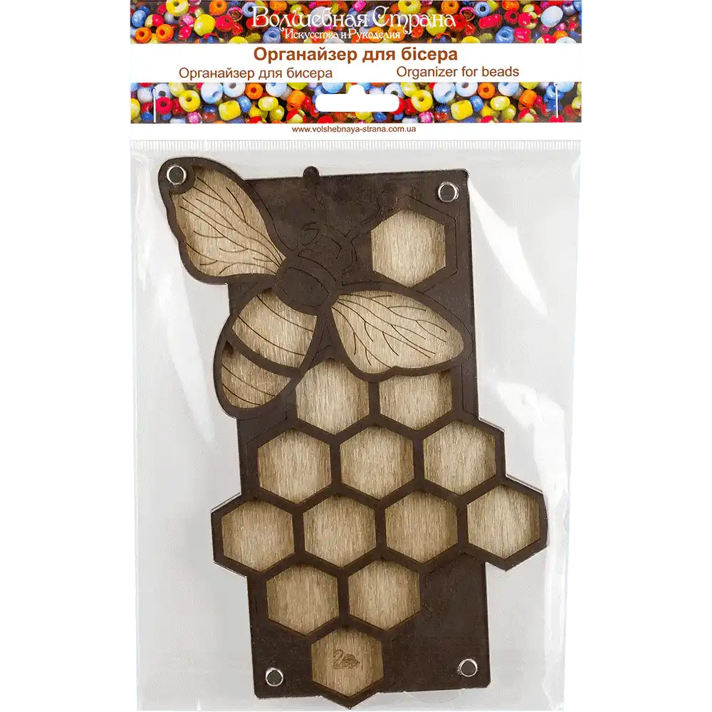 Bead Organizer - Bead Storage Box with Transparent Cover Wonderland Crafts Bead Organizers - HobbyJobby