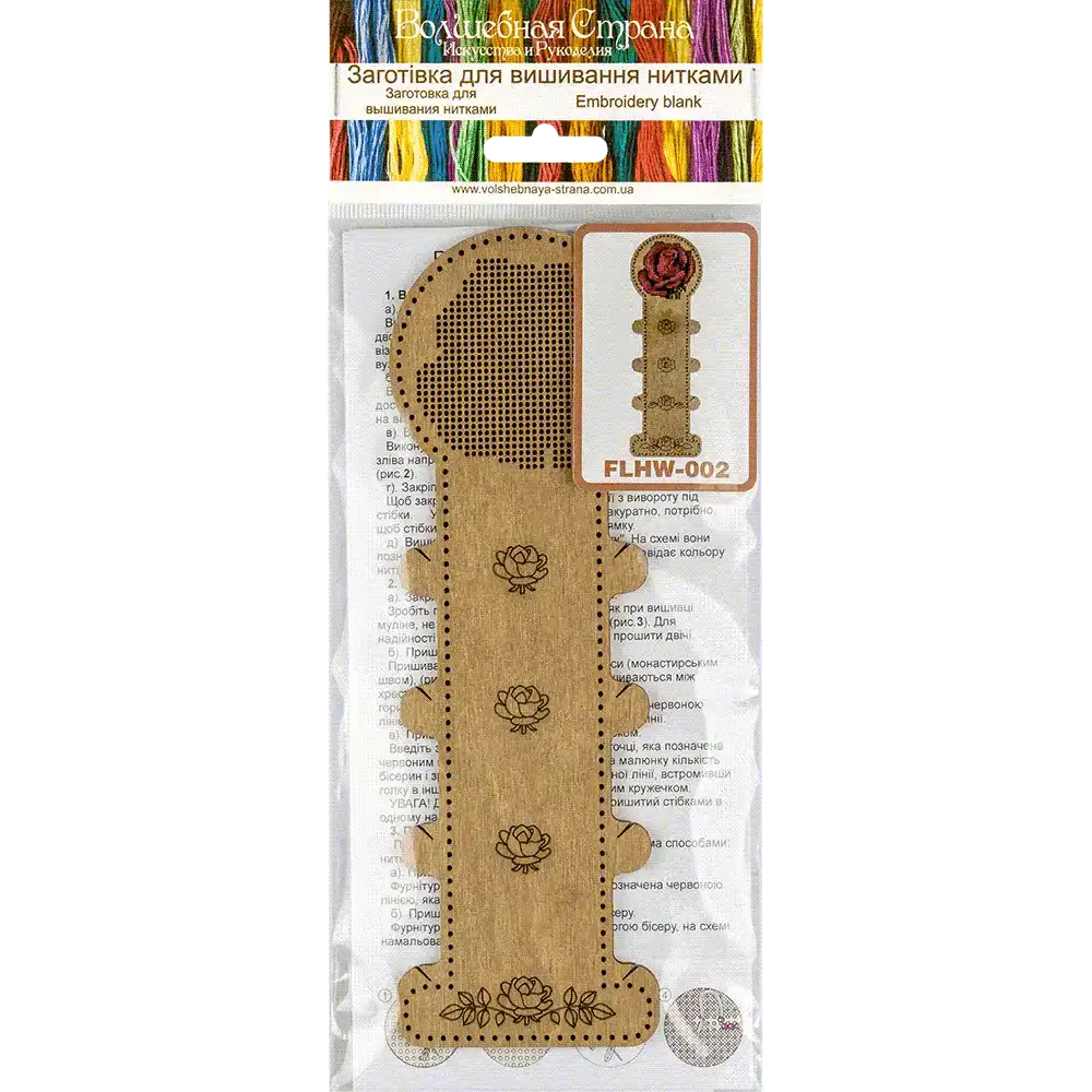 Blank for embroidery with thread on wood FLHW-002 Wonderland Crafts Blank for Embroidery - HobbyJobby