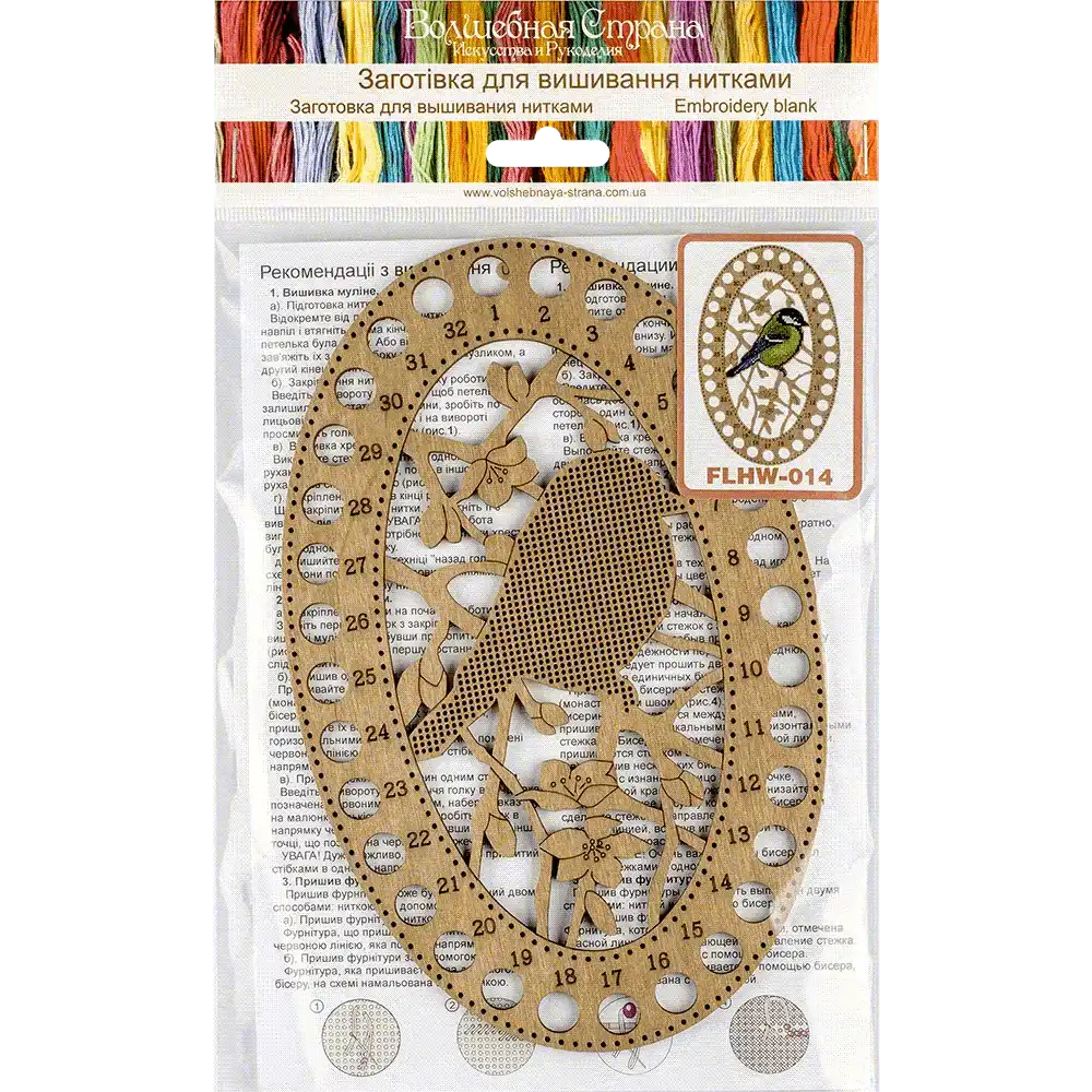Blank for embroidery with thread on wood FLHW-014 Wonderland Crafts Blank for Embroidery - HobbyJobby