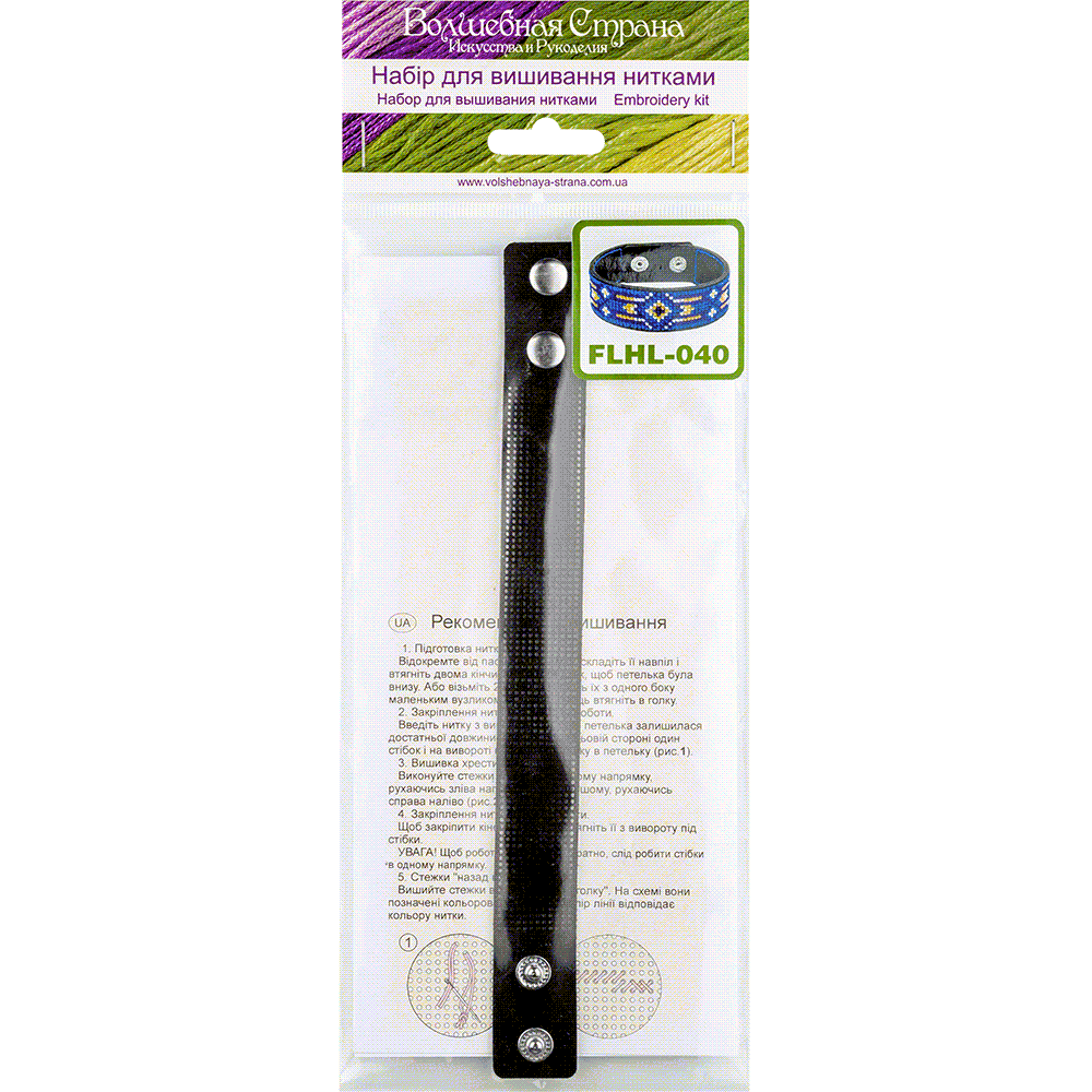 Bracelet Needlecraft Kit - Cross Stitch Kits on Leather Wonderland Crafts Bracelet Kits - HobbyJobby