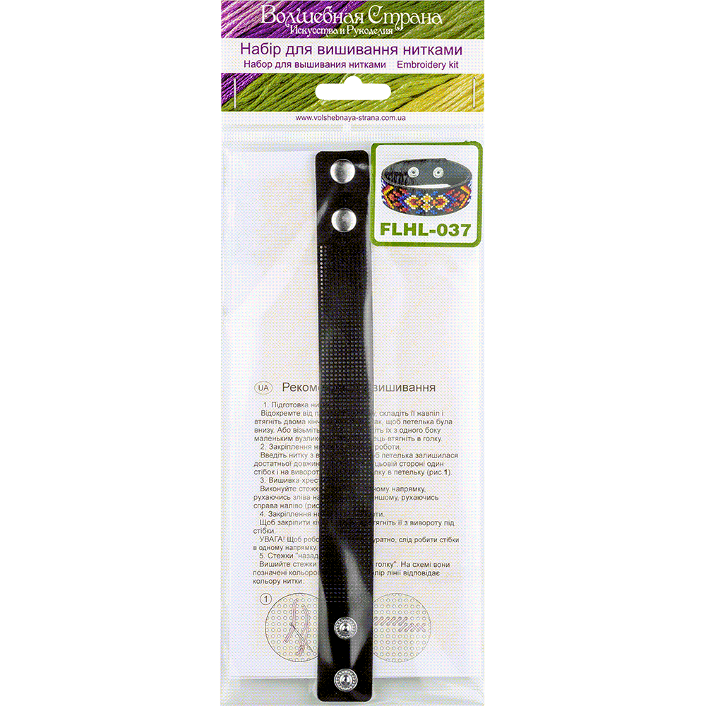 Bracelet Needlecraft Kit - Cross Stitch Kits on Leather Wonderland Crafts Bracelet Kits - HobbyJobby