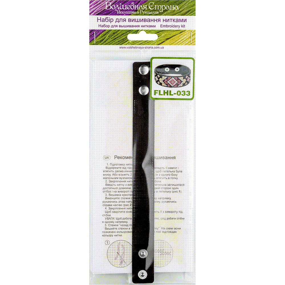 Bracelet Needlecraft Kit - Cross Stitch Kits on Leather Wonderland Crafts Bracelet Kits - HobbyJobby