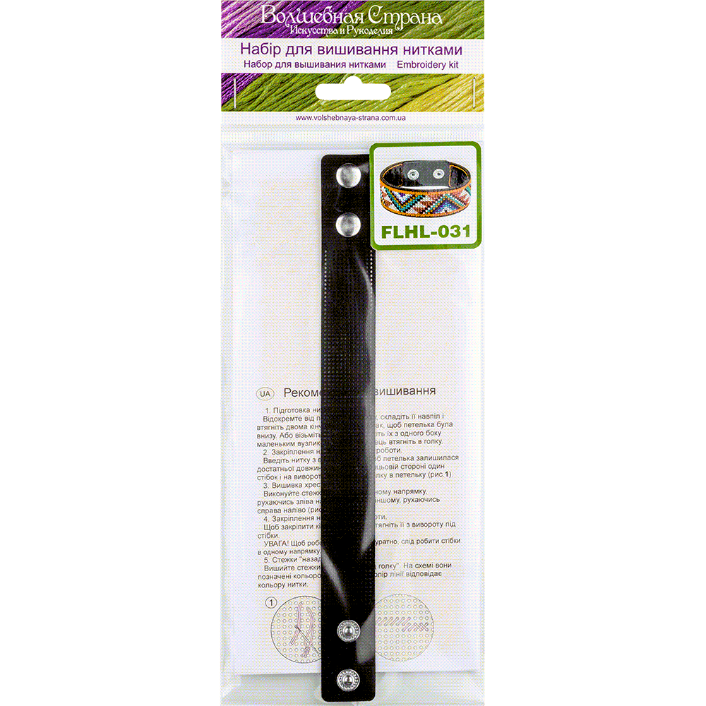 Bracelet Needlecraft Kit - Cross Stitch Kits on Leather Wonderland Crafts Bracelet Kits - HobbyJobby