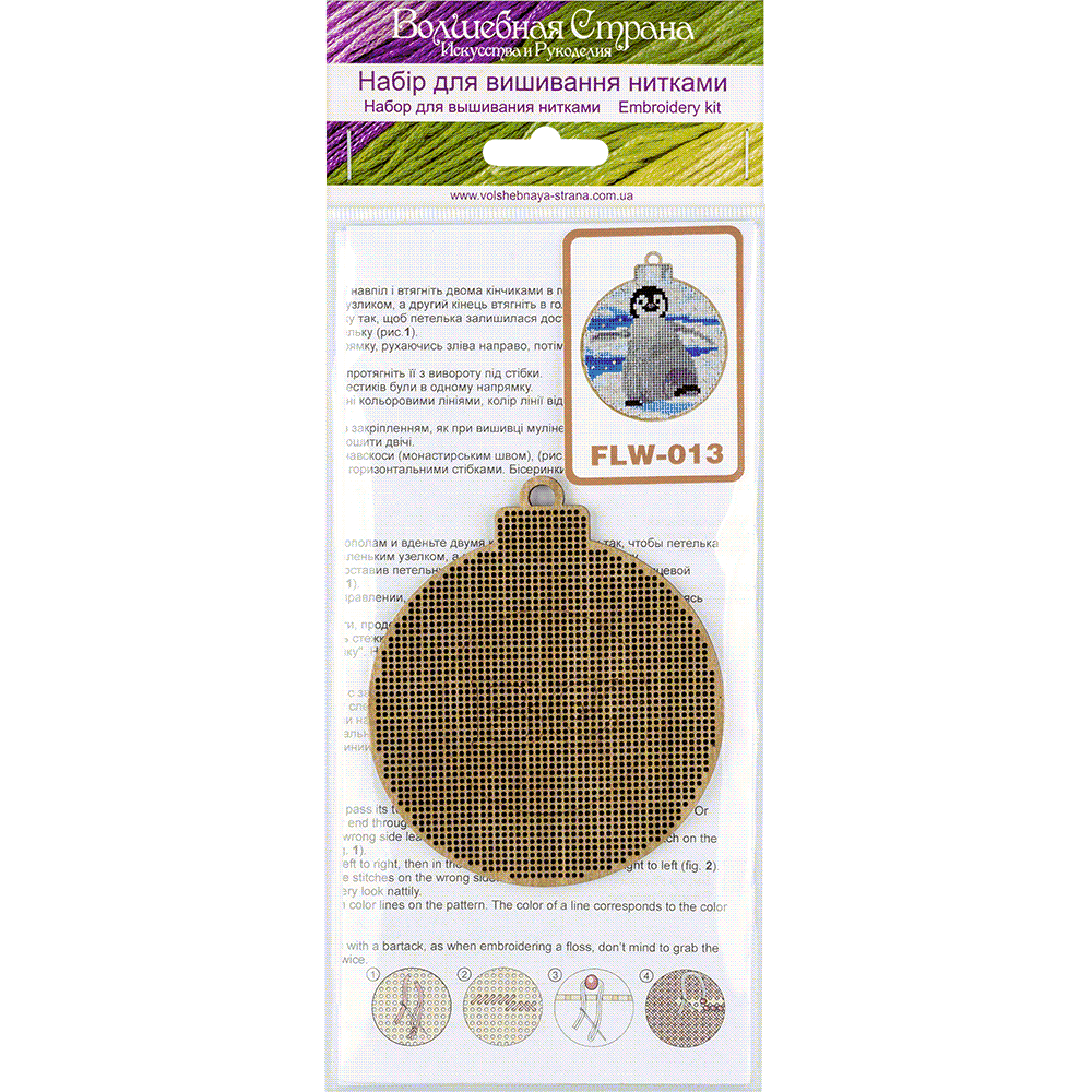 Cross Stitch Kit with Beads on Wood Wonderland Crafts Wooden Kits - HobbyJobby