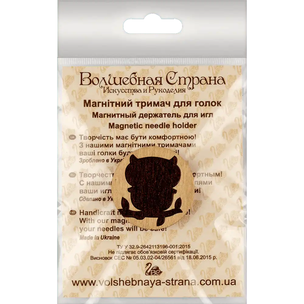 Magnetic Needle Holder - Wooden Needle Minder Wonderland Crafts Needle Minders - HobbyJobby