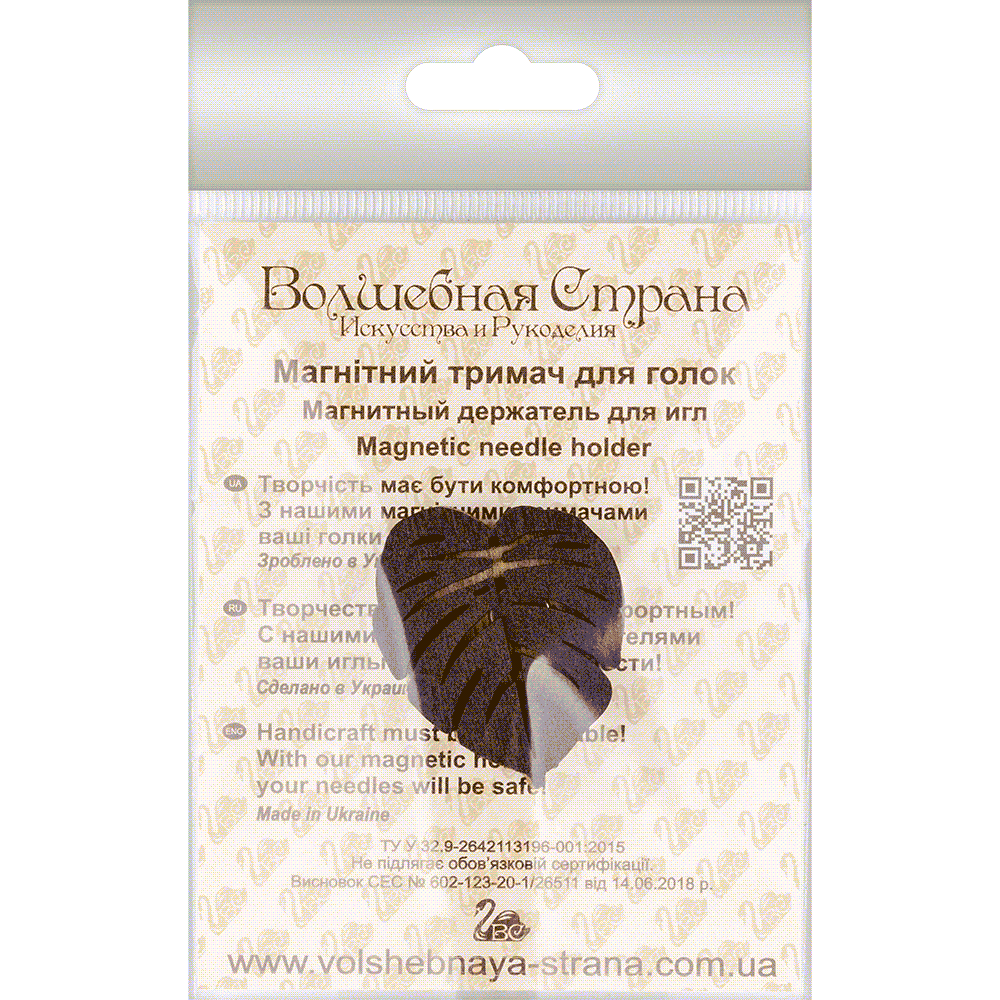 Magnetic Needle Holder - Wooden Needle Minder Wonderland Crafts Needle Minders - HobbyJobby