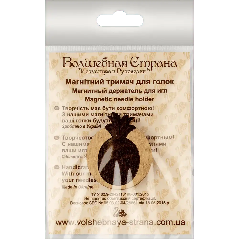 Magnetic Needle Holder - Wooden Needle Minder Wonderland Crafts Needle Minders - HobbyJobby