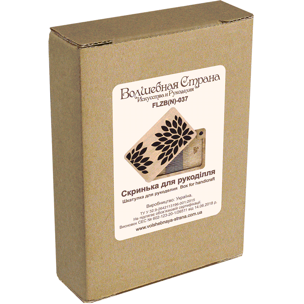 Needle Organizer - Magnetic Needle Storage, Storage Box for Handcraft Wonderland Crafts Needle Cases - HobbyJobby