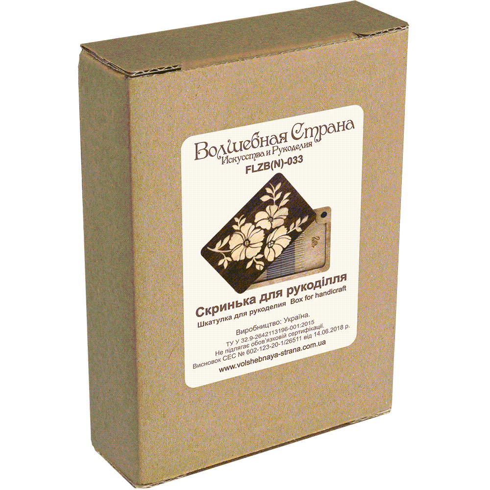 Needle Organizer - Magnetic Needle Storage, Storage Box for Handcraft Wonderland Crafts Needle Cases - HobbyJobby