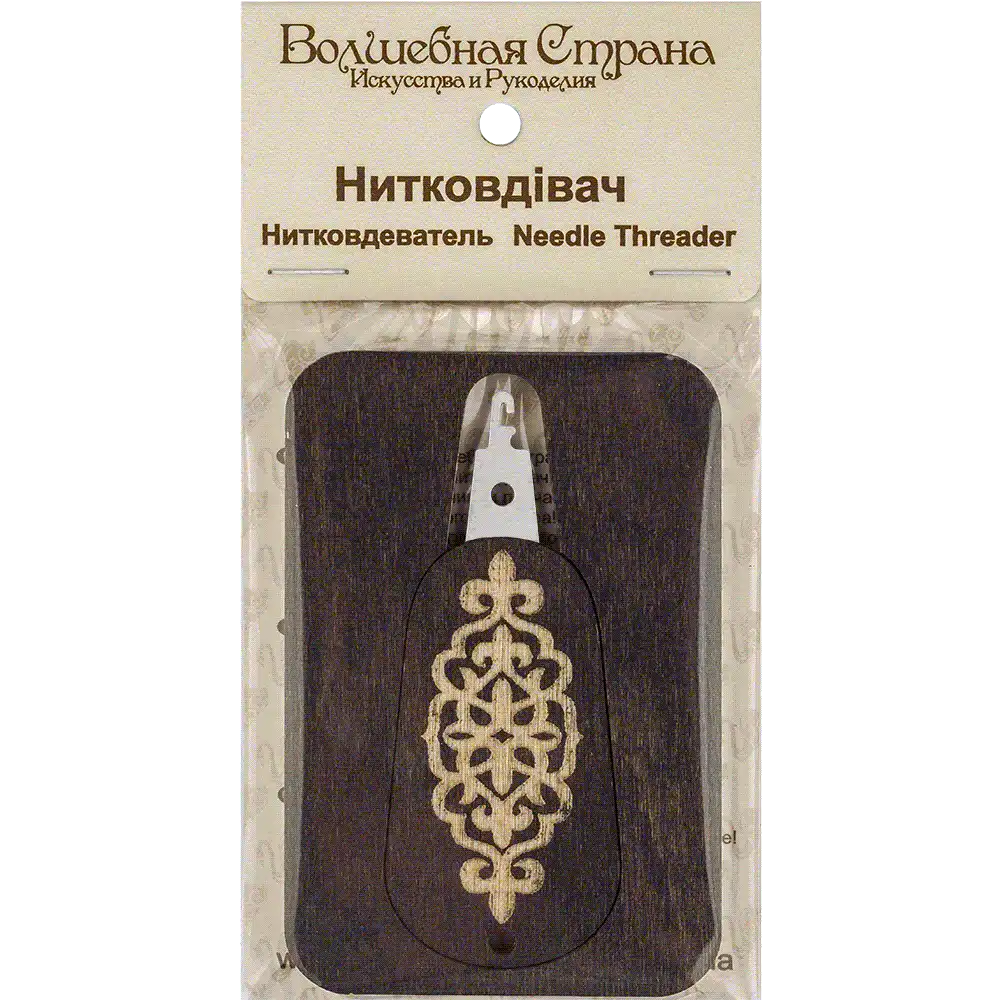 Needle Threader - Wooden Needle Threader Wonderland Crafts Needle Threaders - HobbyJobby