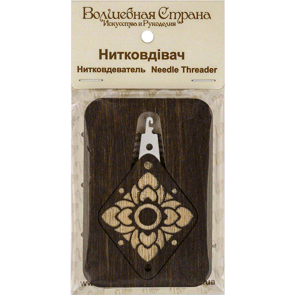 Needle Threader - Wooden Needle Threader Wonderland Crafts Needle Threaders - HobbyJobby