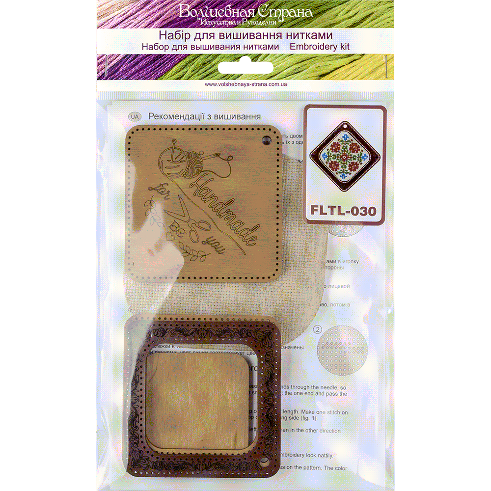 Pin Cushion Needlecraft Kit - Needle Storage Pin Wonderland Crafts Pin Cushions - HobbyJobby