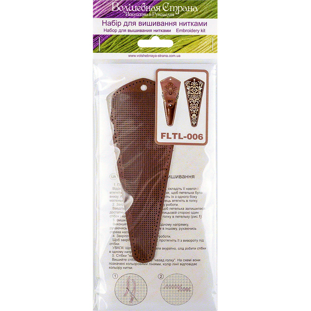 Scissor Case Needlecraft Kit - Leather Scissor Case Wonderland Crafts Scissor Cases - HobbyJobby