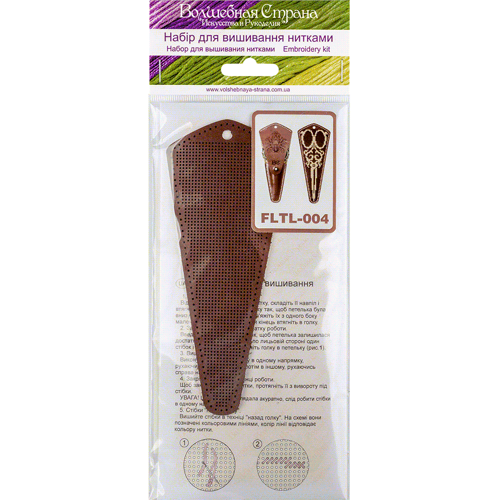 Scissor Case Needlecraft Kit - Leather Scissor Case Wonderland Crafts Scissor Cases - HobbyJobby