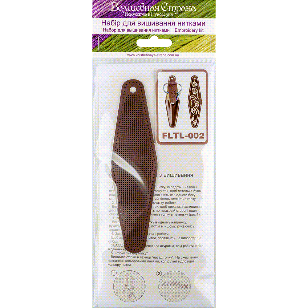 Scissor Case Needlecraft Kit - Leather Scissor Case Wonderland Crafts Scissor Cases - HobbyJobby
