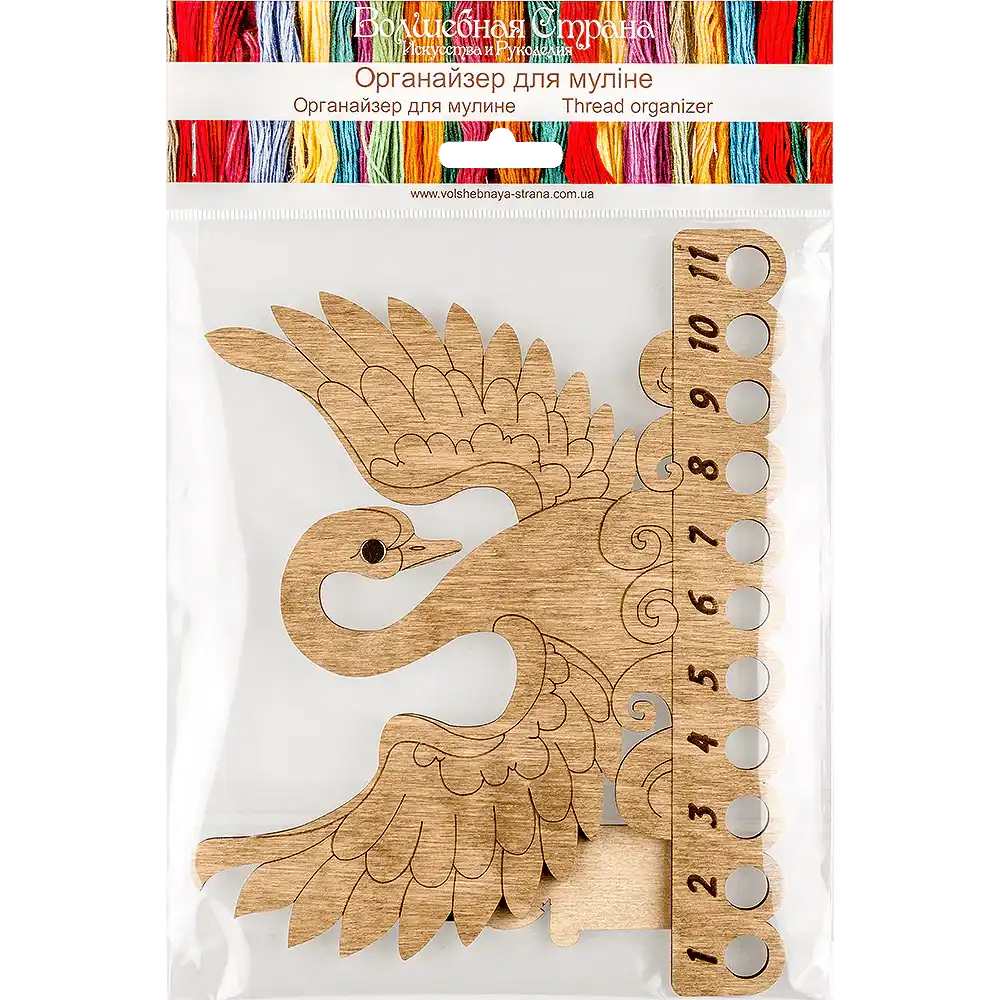 Thread Organizer - Wooden Floss Organizer Wonderland Crafts Floss Organizer - HobbyJobby