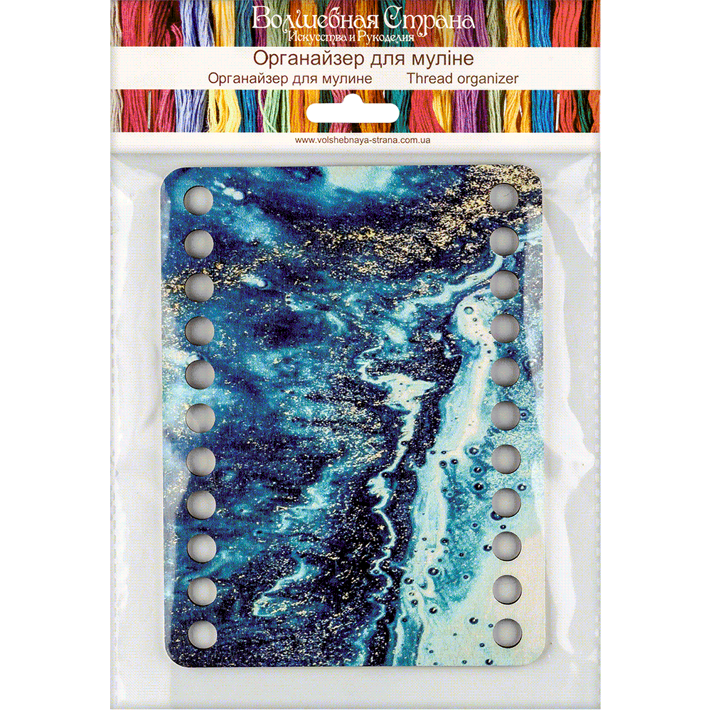 Thread Organizer - Wooden Floss Organizer Wonderland Crafts Floss Organizer - HobbyJobby