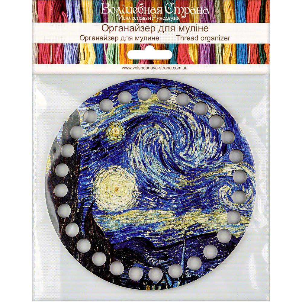 Thread Organizer - Wooden Floss Organizer Wonderland Crafts Floss Organizer - HobbyJobby