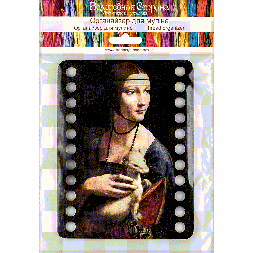 Thread Organizer - Wooden Floss Organizer Wonderland Crafts Floss Organizer - HobbyJobby