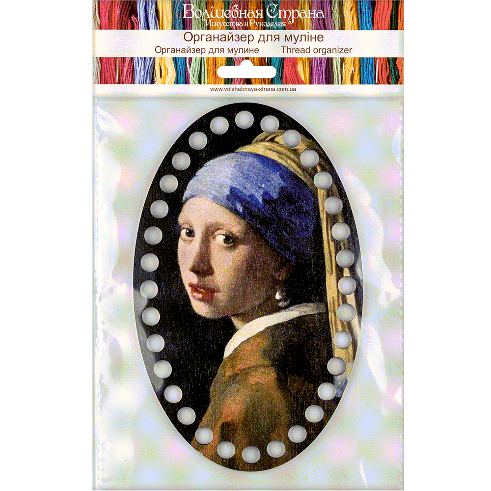 Thread Organizer - Wooden Floss Organizer Wonderland Crafts Floss Organizer - HobbyJobby