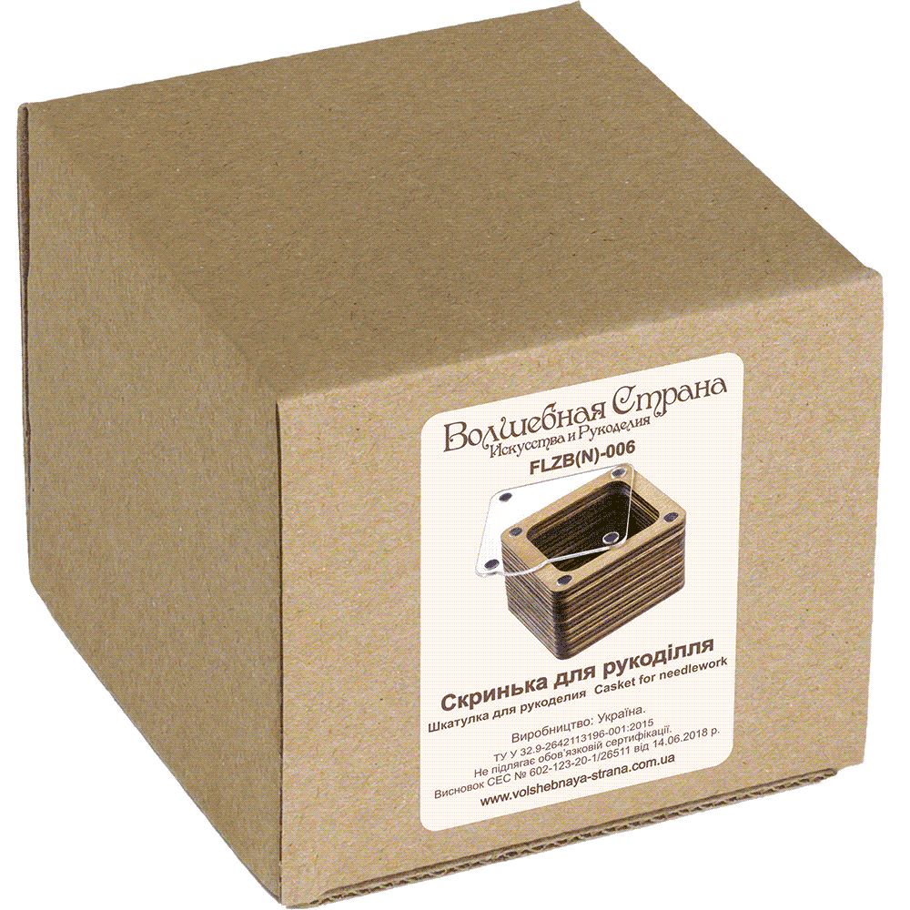 Wooden Storage Box for Handcrafts Wonderland Crafts Organizer Box - HobbyJobby