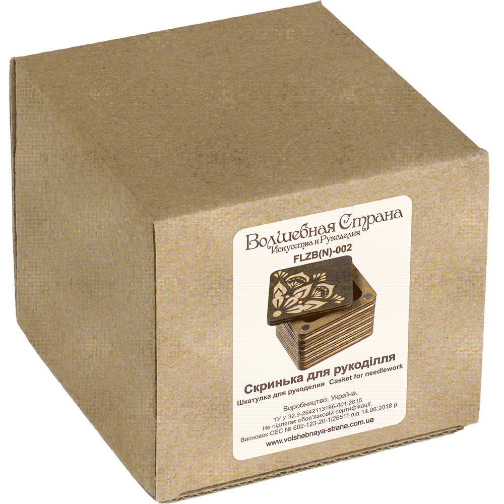 Wooden Storage Box for Handcrafts Wonderland Crafts Organizer Box - HobbyJobby