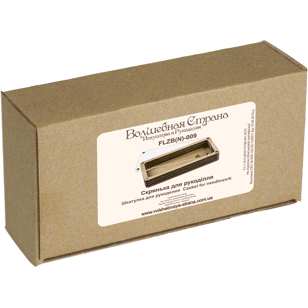 Wooden Storage Box for Handcrafts Wonderland Crafts Organizer Box - HobbyJobby