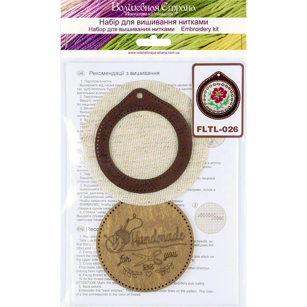 Pin Cushion Needlecraft Kit - Needle Storage Pin