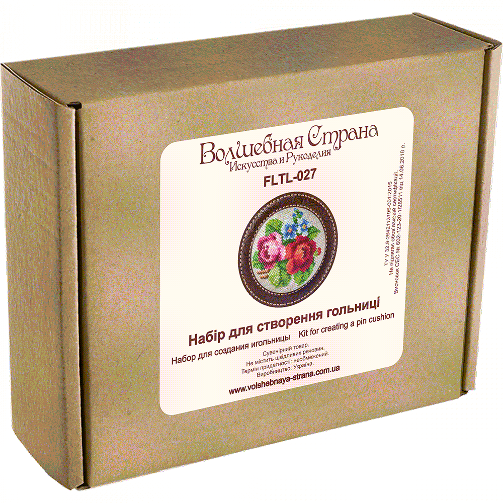 Pin Cushion Needlecraft Kit - Needle Storage Pin