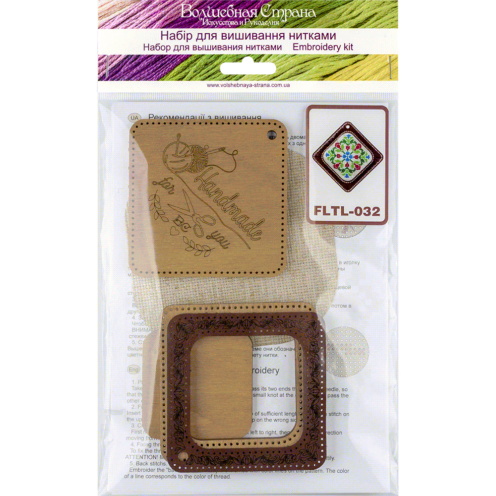 Pin Cushion Needlecraft Kit - Needle Storage Pin