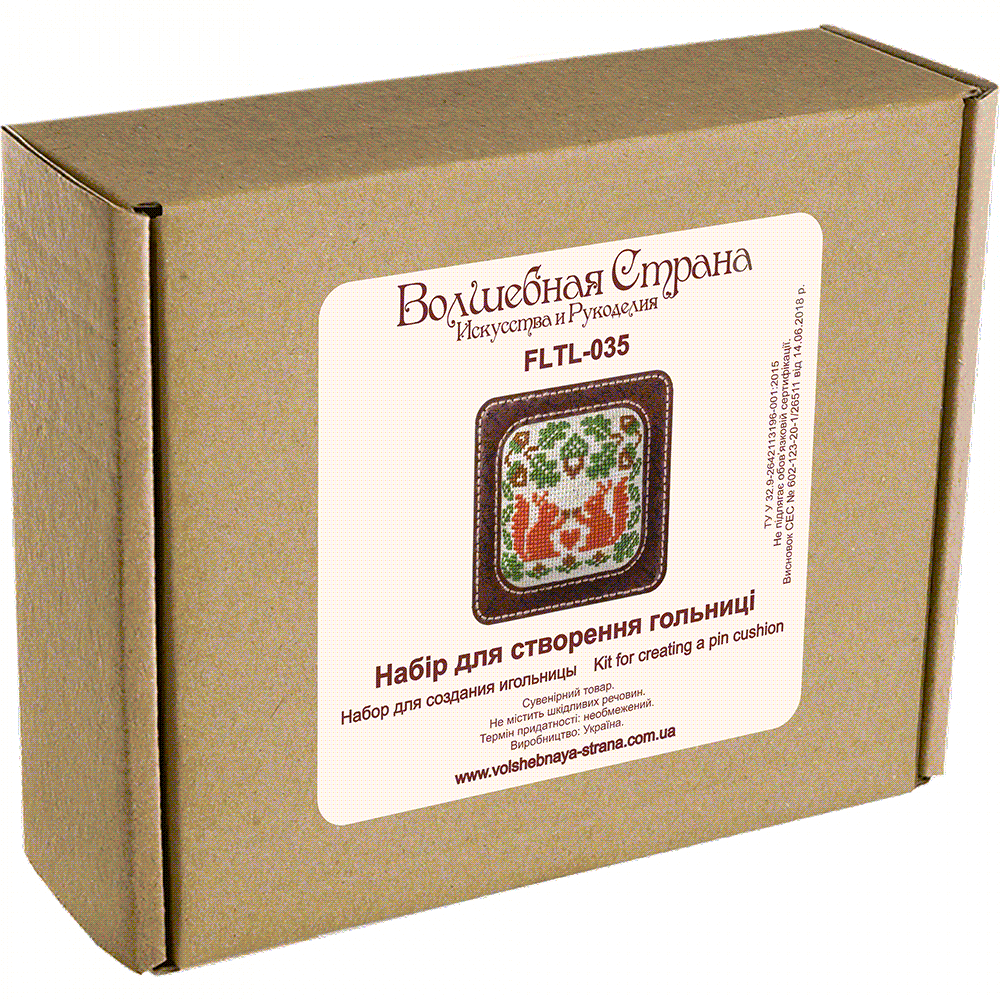 Pin Cushion Kit - Needlecraft Storage Box - Needle Storage Pin