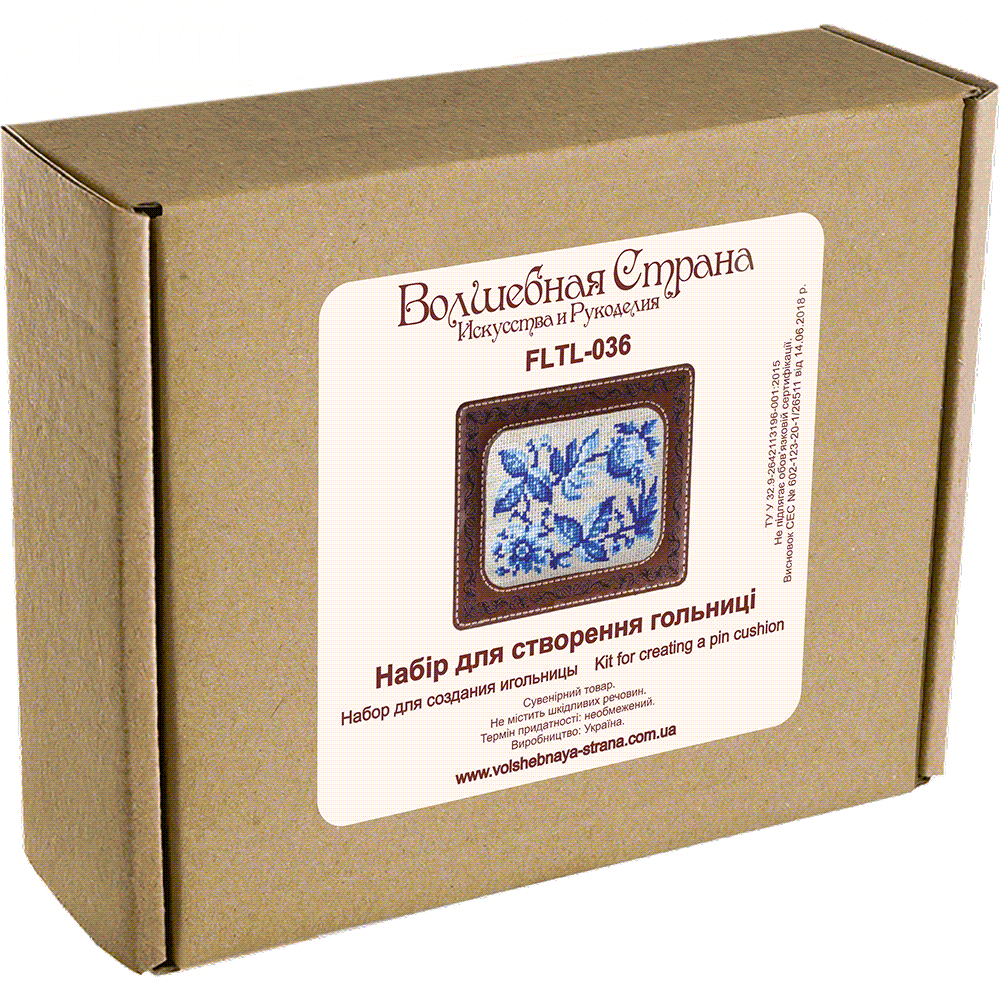 Pin Cushion Kit - Needlecraft Storage Box - Needle Storage Pin