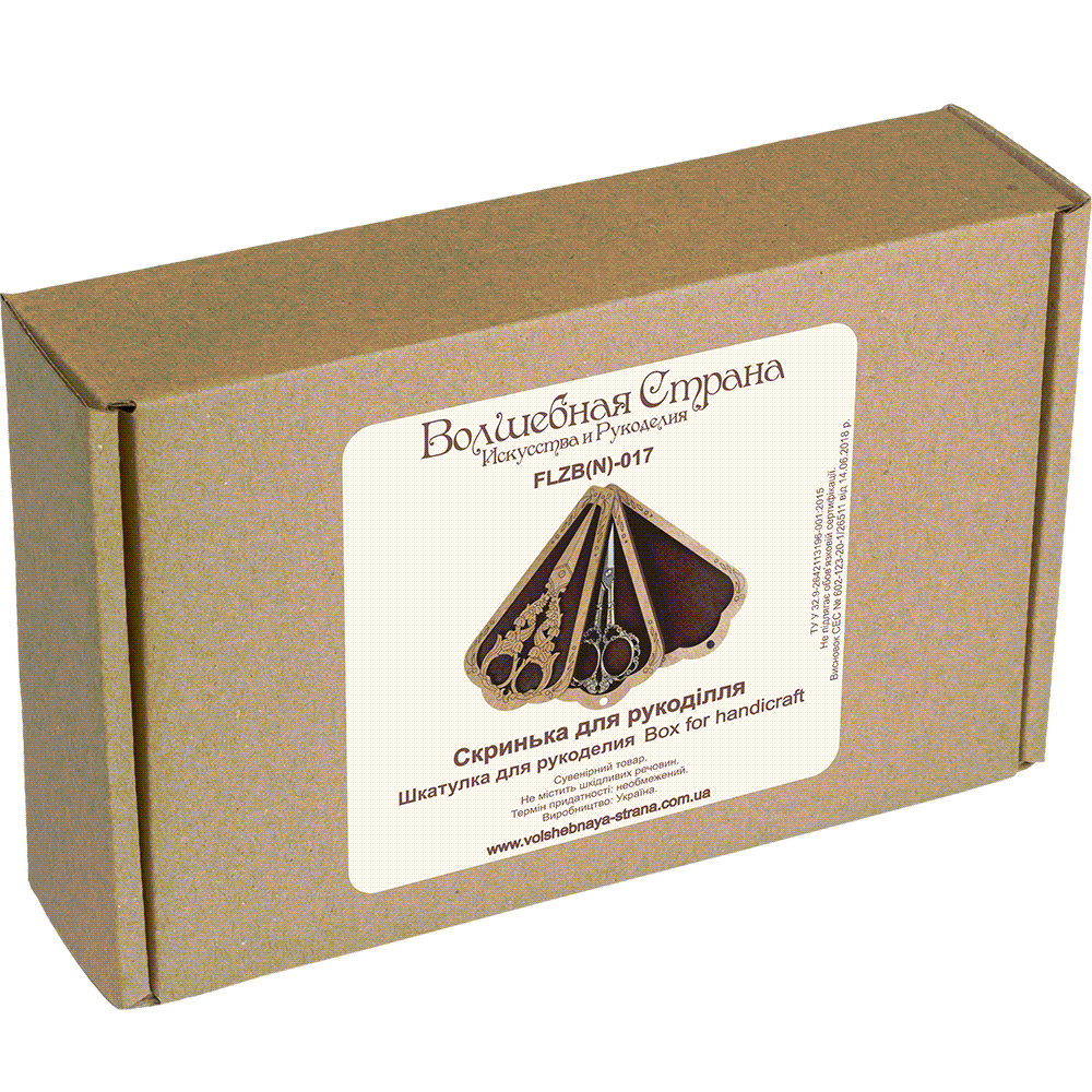 Scissor Case - Wooden Scissor Case, Storage Box for Scissors