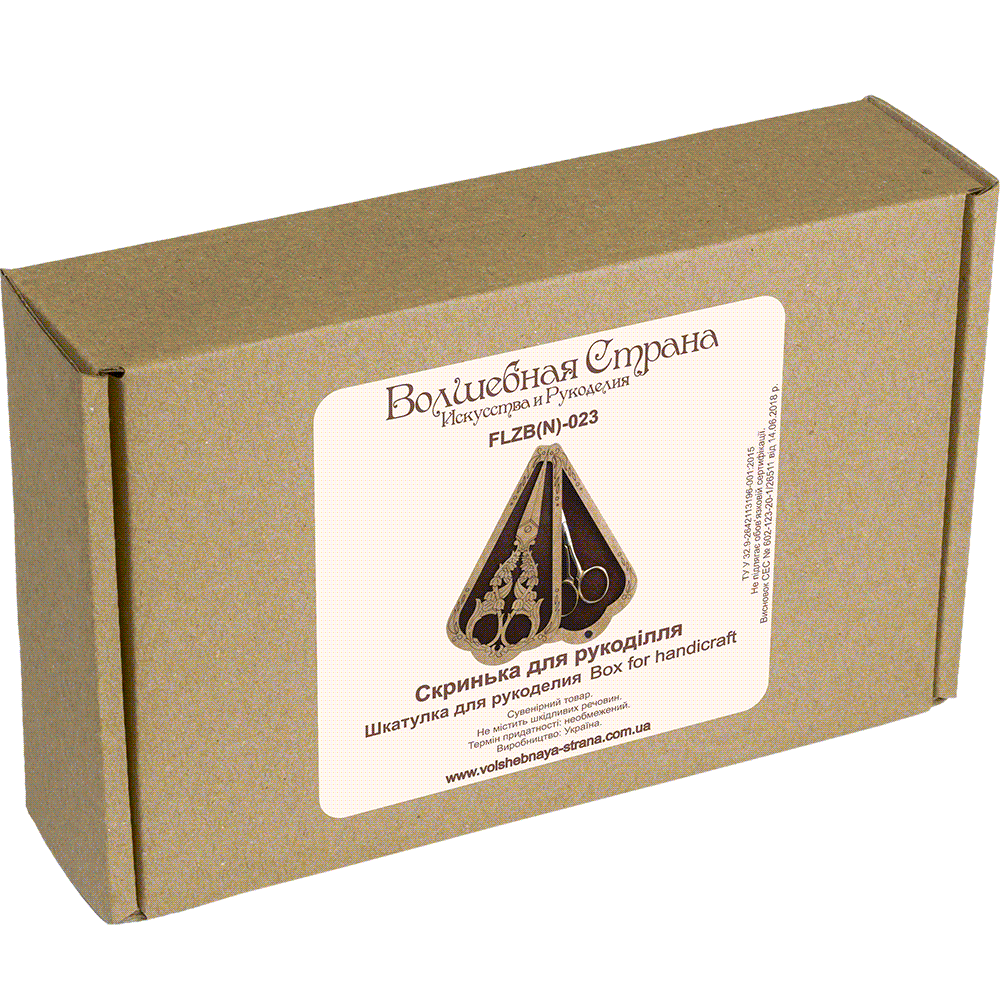 Scissor Case - Wooden Scissor Case, Storage Box for Scissors