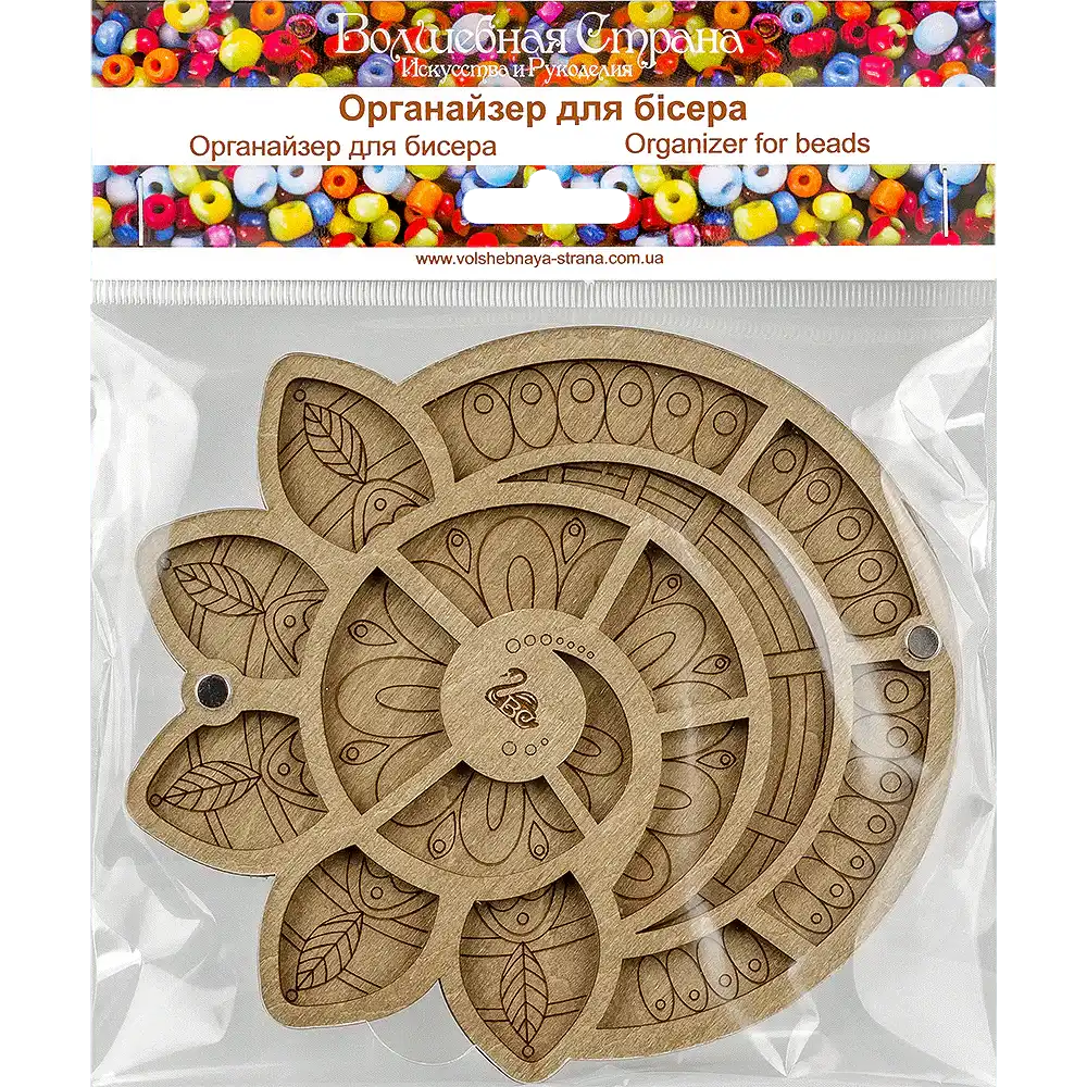 Bead Organizer - Bead Storage Box with Transparent Cover Wonderland Crafts Bead Organizers - HobbyJobby