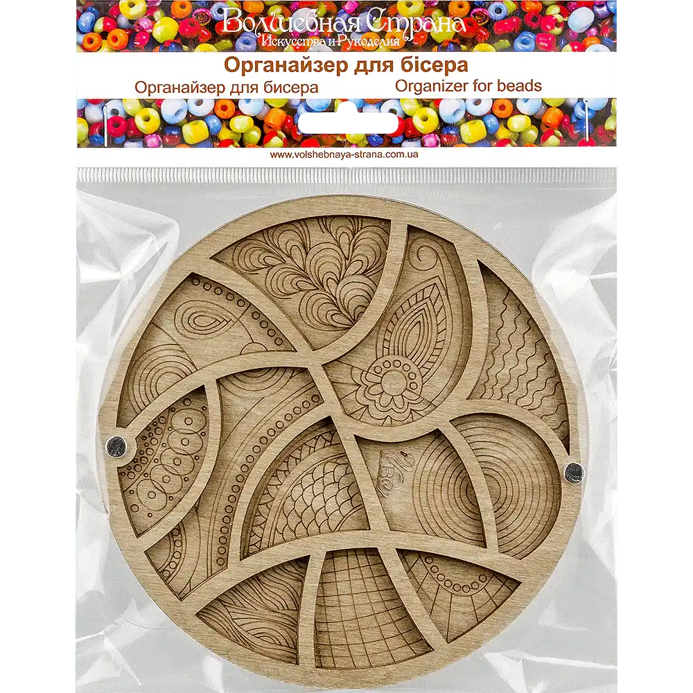 Bead Organizer - Bead Storage Box with Transparent Cover Wonderland Crafts Bead Organizers - HobbyJobby