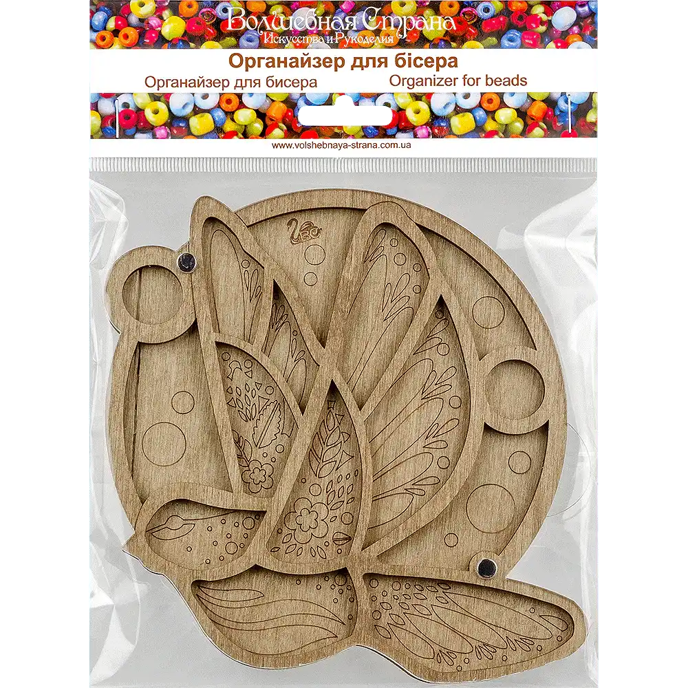 Bead Organizer - Bead Storage Box with Transparent Cover Wonderland Crafts Bead Organizers - HobbyJobby