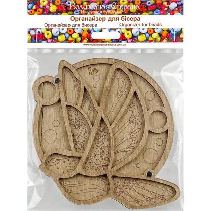 Bead Organizer - Bead Storage Box with Transparent Cover Wonderland Crafts Bead Organizers - HobbyJobby