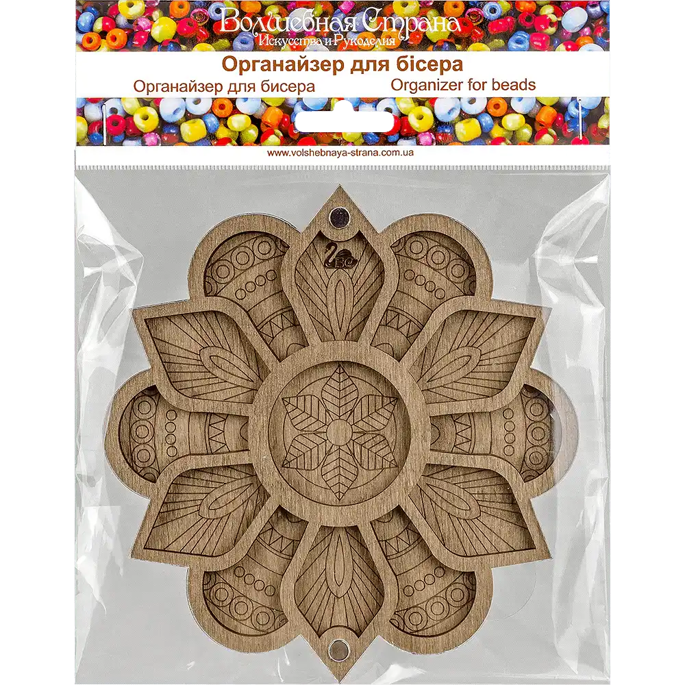 Bead Organizer - Bead Storage Box with Transparent Cover Wonderland Crafts Bead Organizers - HobbyJobby