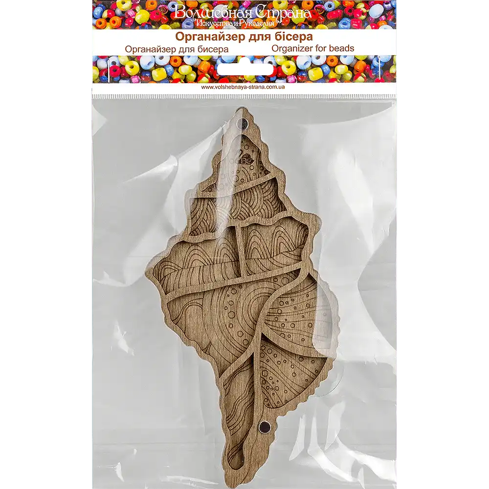 Bead Organizer - Bead Storage Box with Transparent Cover Wonderland Crafts Bead Organizers - HobbyJobby