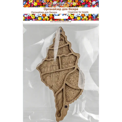 Bead Organizer - Bead Storage Box with Transparent Cover Wonderland Crafts Bead Organizers - HobbyJobby