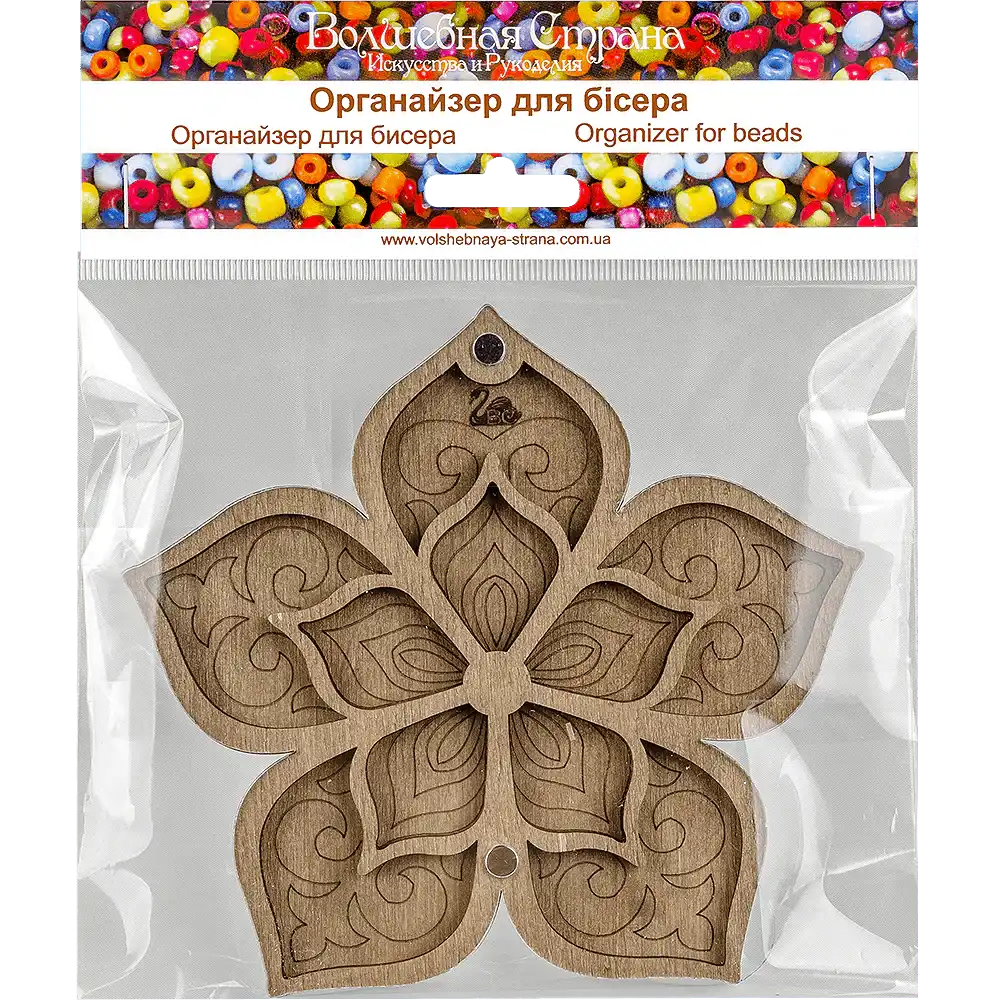 Bead Organizer - Bead Storage Box with Transparent Cover Wonderland Crafts Bead Organizers - HobbyJobby