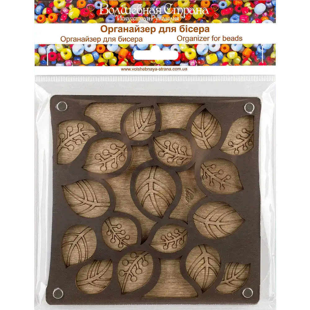 Bead Organizer - Bead Storage Box with Transparent Cover Wonderland Crafts Bead Organizers - HobbyJobby