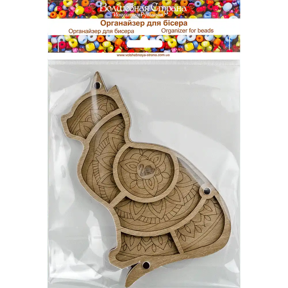 Bead Organizer - Bead Storage Box with Transparent Cover Wonderland Crafts Bead Organizers - HobbyJobby