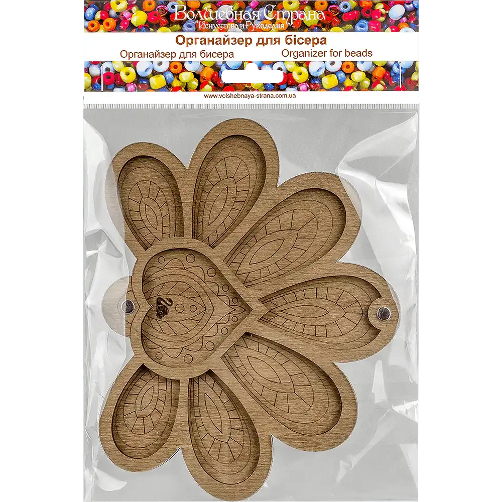 Bead Organizer - Bead Storage Box with Transparent Cover Wonderland Crafts Bead Organizers - HobbyJobby