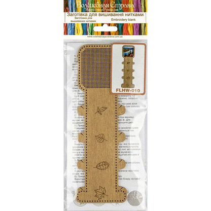 Blank for embroidery with thread on wood FLHW-010 Wonderland Crafts Blank for Embroidery - HobbyJobby