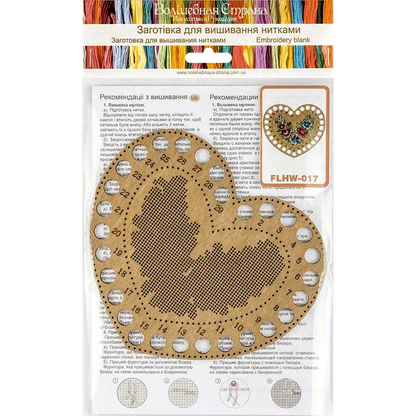 Blank for embroidery with thread on wood FLHW-017 Wonderland Crafts Blank for Embroidery - HobbyJobby