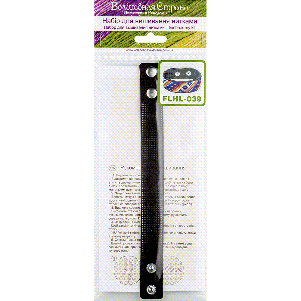 Bracelet Needlecraft Kit - Cross Stitch Kits on Leather Wonderland Crafts Bracelet Kits - HobbyJobby