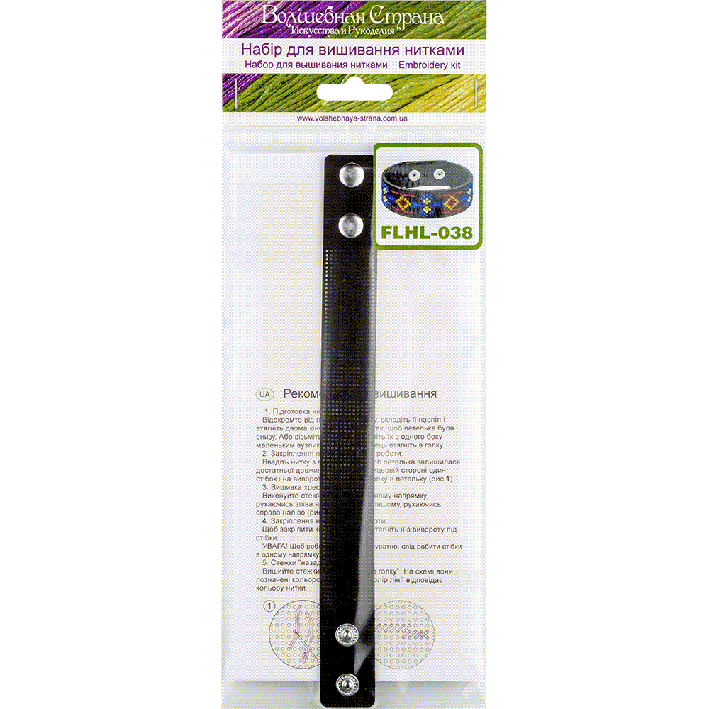 Bracelet Needlecraft Kit - Cross Stitch Kits on Leather Wonderland Crafts Bracelet Kits - HobbyJobby